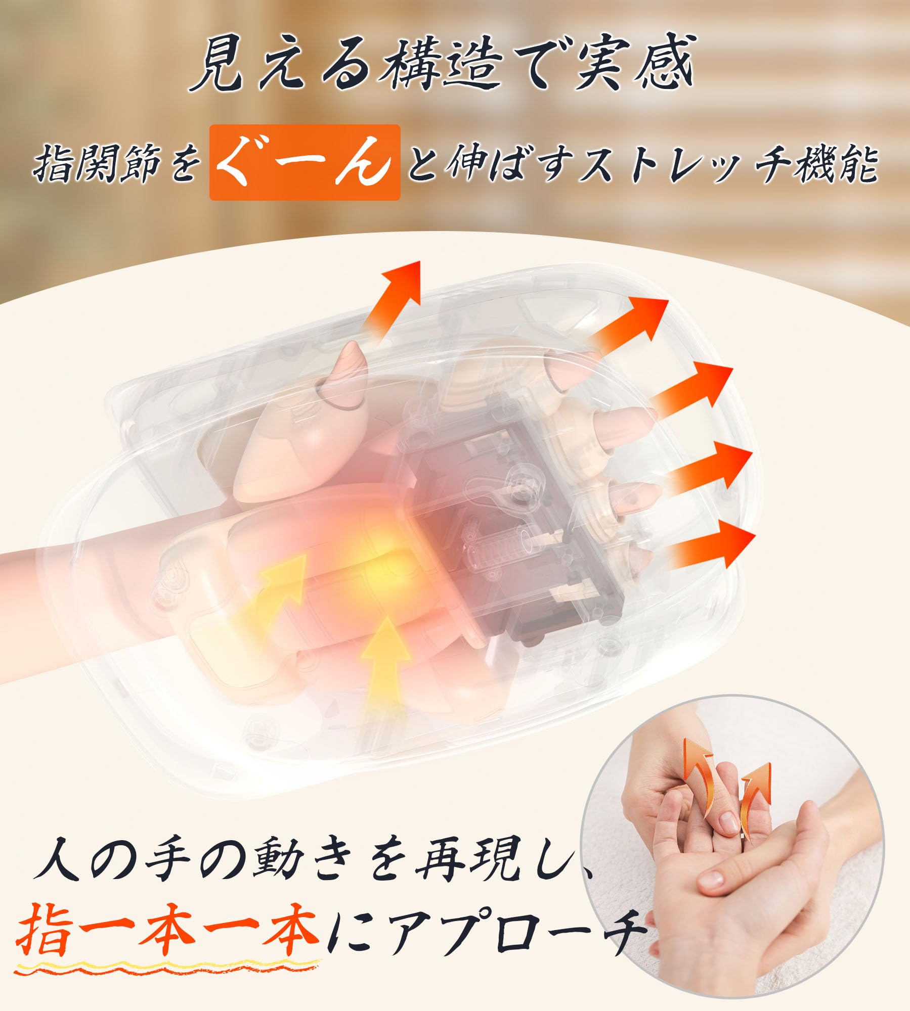 Amazon | ALLJOY 指ストレッチ×振動機能 ハンドケア 温感 ツボ押し